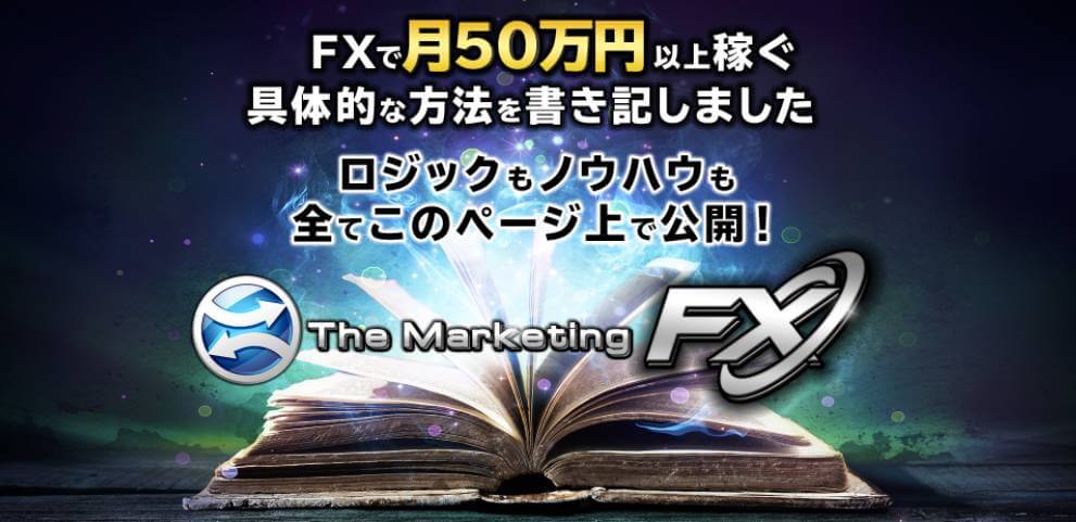 MarketingFX